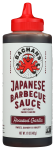 Japanese BBQ Sauce Roasted Garlic