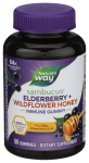 Sambucus Elderberry + Wildflower Honey Immune Gummy